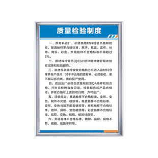 酿酒厂安全生产管理制度牌仓库车间白酒生产操作规程管窑工岗位责任制作坊生产工艺流程图卫生质量岗位职责