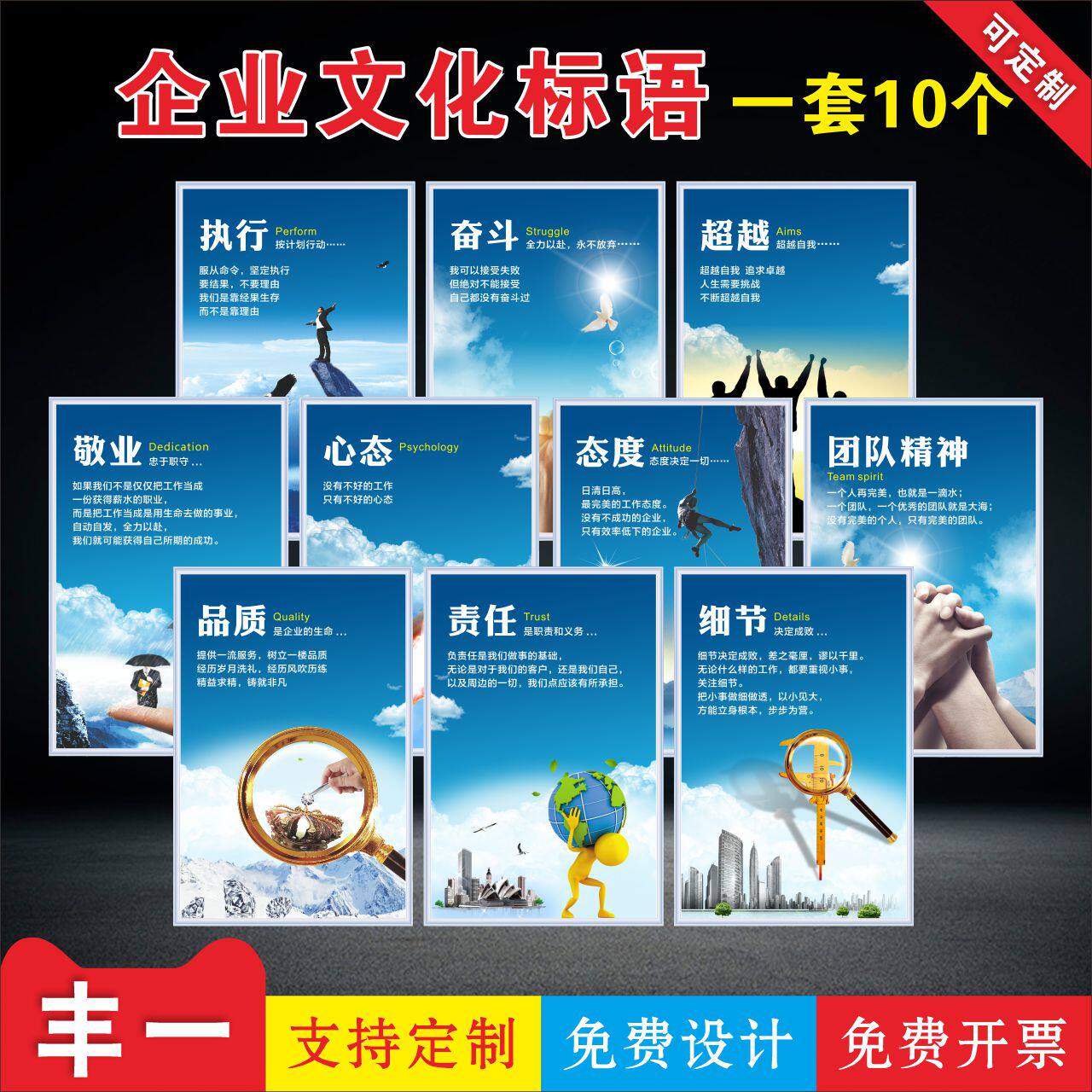 公司工厂车间仓库办公室电商励志