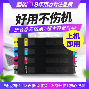 夏普MX-30CT MX60粉盒C2621 C2622R C4081 C5082R复印机碳粉C3121