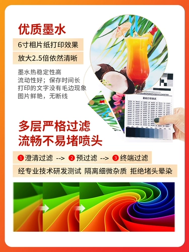 Применимо к HP Printer Ink 803 680 805 Ink Box HP1112 2621 2622 2623 2628 Последовательный поставки 2131 Цвет 2131 2130 1110 2620 Универсальный четырех -цирор 67