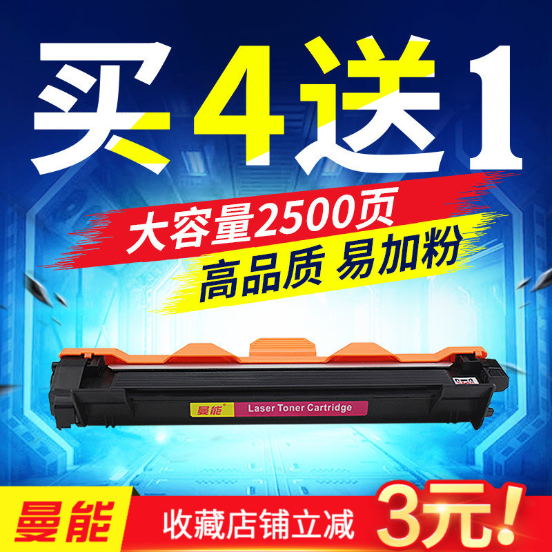 曼能适用富士施乐docuprint M118w一体机粉盒M115fs硒鼓P115b激光打印机M118z墨盒P118w墨粉CT202138套装碳粉