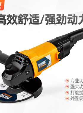 醒狮 941206角向磨光机120专业长手柄角磨机1300w大功率打磨机