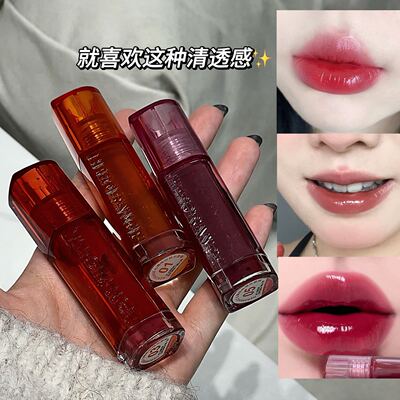 HERORANGE 秋冬滋润水光镜面嘟嘟唇清透玻璃感素颜显白提气色口红