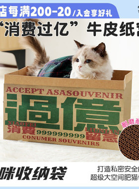 牛皮纸瓦楞猫盒消费过亿牛皮纸