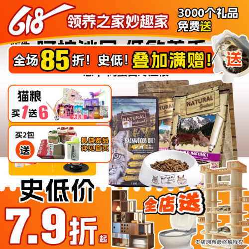 官方合作大店高鲜肉低敏西班牙