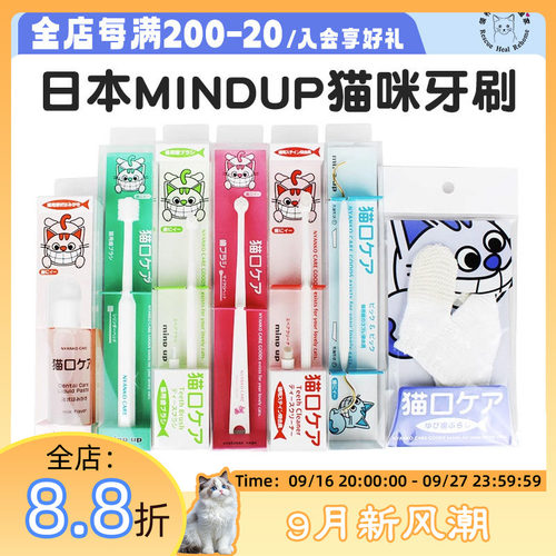 领养之家可食用除口臭牙结石猫咪