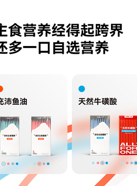 领养之家 万物一口Original泛营养系列双拼猫条鱼油牛磺酸猫零食