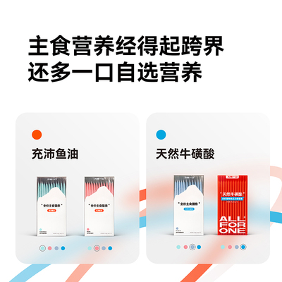 领养之家万物一口泛营养猫条