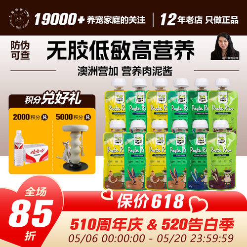营加小球藻肉可酱适口性巨好