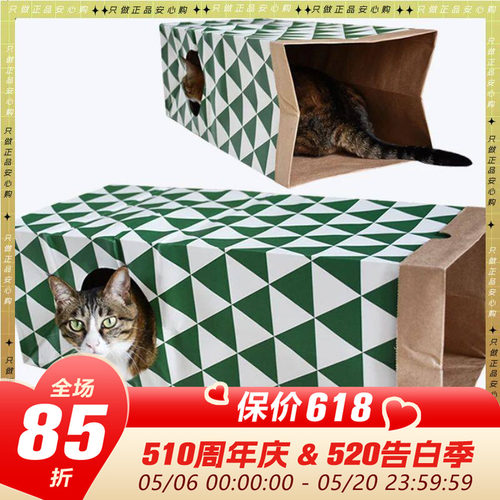 伴诺猫玩具隧道自嗨钻窝