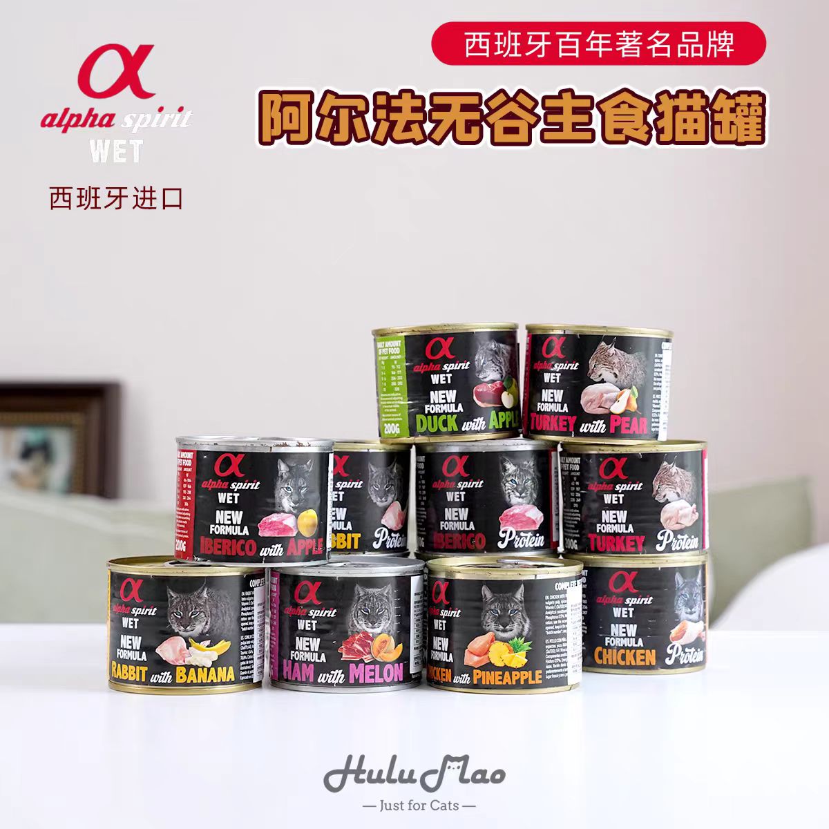lpha埃尔法无谷低敏主食湿粮包