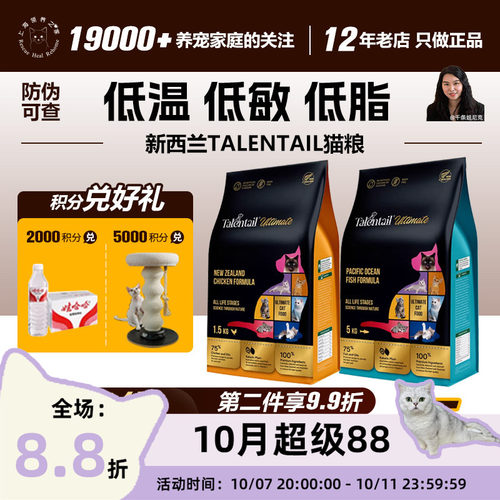 低温蒸煮低敏高肉天然粮食