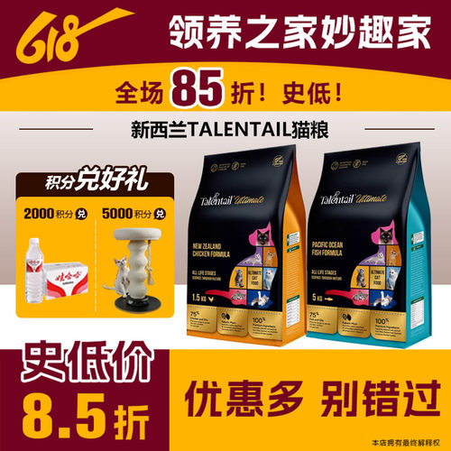 低温蒸煮低敏高肉天然粮食