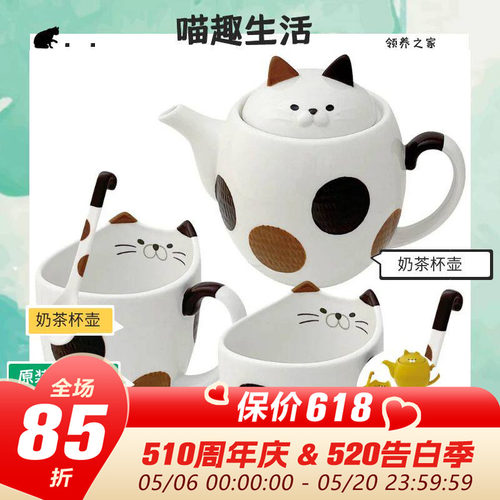 可爱猫咪可爱猫咪杯子马克杯水杯