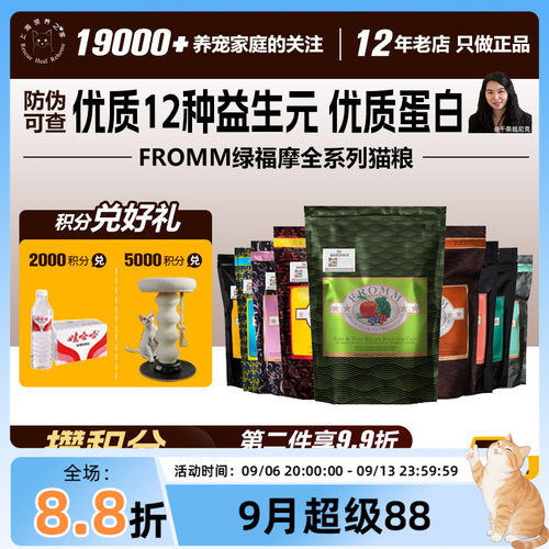 有检测报告福摩选这家官方扶持