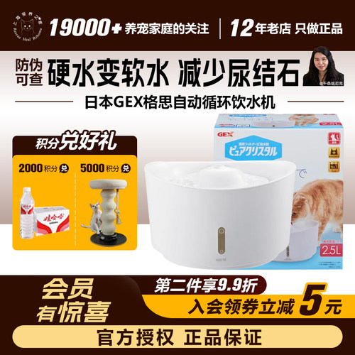 硬水变软水饮水机爱上喝水