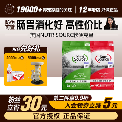 软便好肠胃好零召回安全WDJ推荐