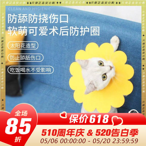 伊丽莎白圈颜值高好用