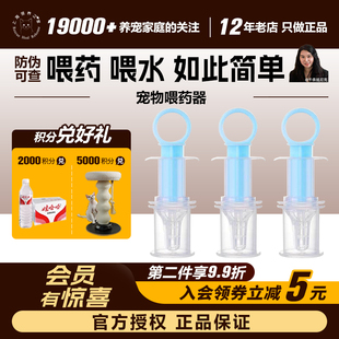宠物喂药器喂水器针筒推药器幼猫液体喂食器颜色随机 领养之家