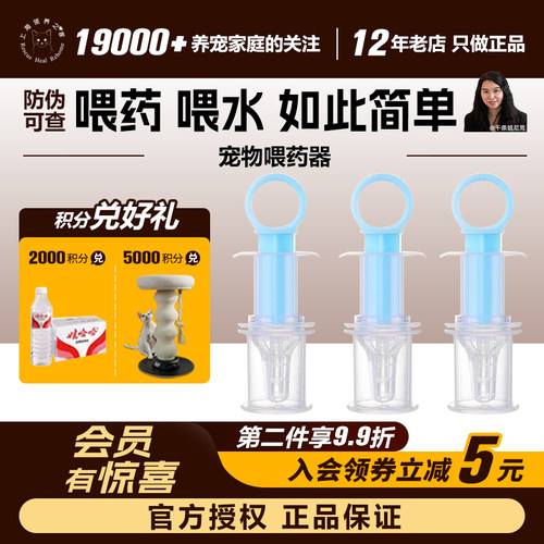喂药器一体神器液体喂食器