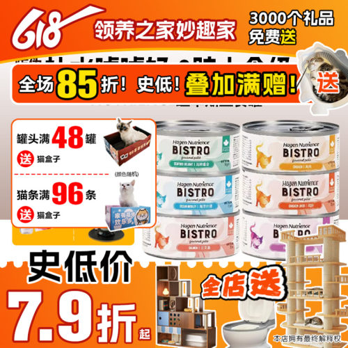 低磷主食罐肉泥好舔食纽翠斯湿粮