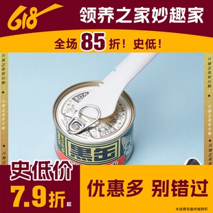领养之家/宠物罐头勺多功能开罐器湿粮干粮勺猫喂食搅动勺猫铲子