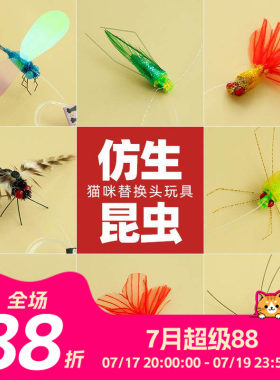 耐咬替换头自嗨宠物用品领养之家