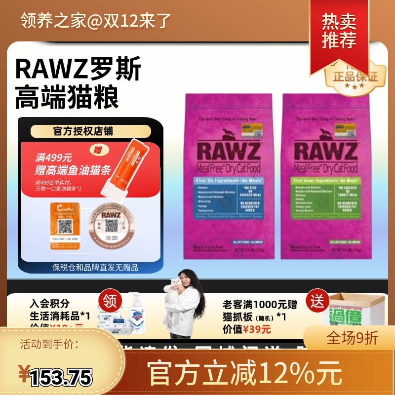 官方认证总销过万五星级世界知名