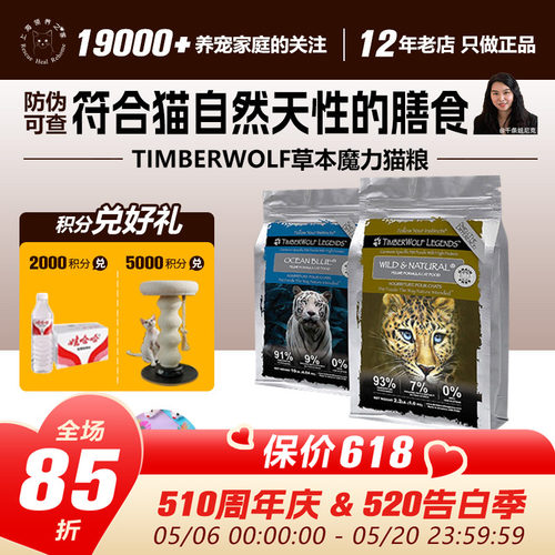 高蛋白极低碳水高能增肥不便秘