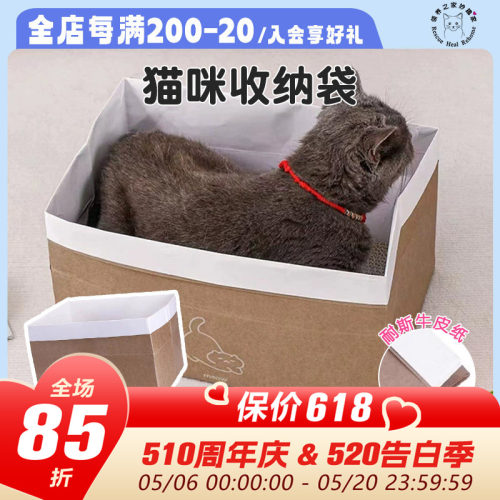 牛皮纸猫抓板窝耐抓耐撕咬