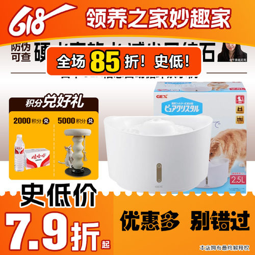 硬水变软水饮水机爱上喝水