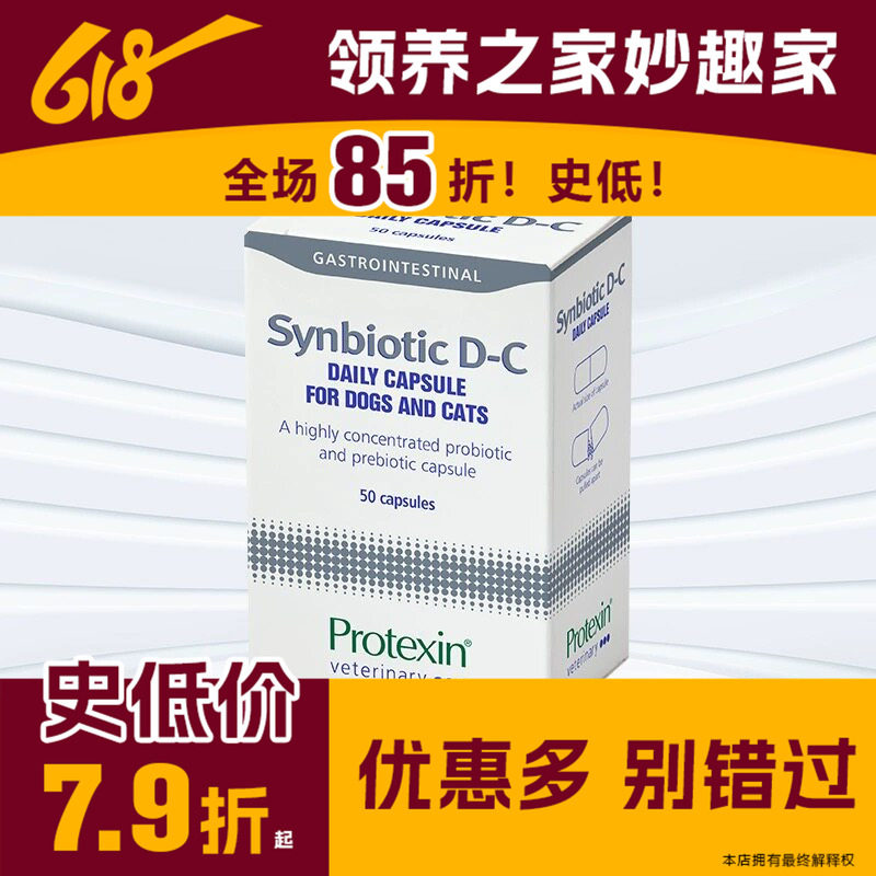 普乐高宁益生菌快速调理