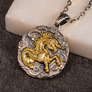 百福龙马银项链马年生肖马银镶铜吊坠复古潮男个性祥云银饰品刻字