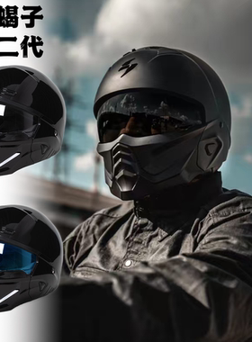 3C认证蝎子头盔二代复古摩托巡航机车网红组合头盔蓝牙耳机全盔