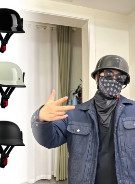 国标3C复古摩托车头盔男半盔夏季德式大兵盔巡航车瓢盔大头围