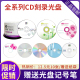 RW可重复擦写CD 铼德HONGQI空白CD刻录光盘AUDIO音乐光碟可打印CD