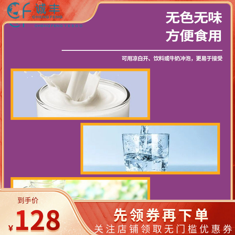 MiraLAX便*秘冲剂软化便便