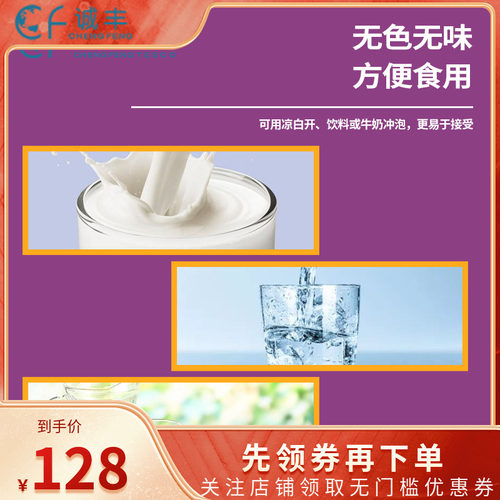 MiraLAX便*秘冲剂软化便便