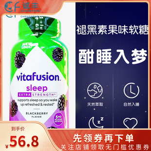 美国Vitafusion Melatonin褪黑素睡眠果味软糖蓝莓味5mg150粒