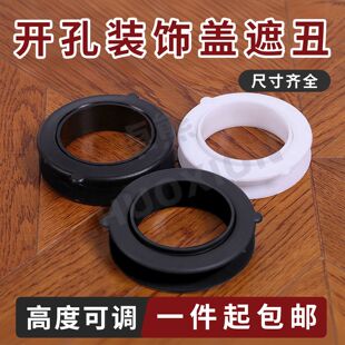 双面橱柜开孔封边圈孔洞装饰盖柜子开孔装饰圈50穿线孔盖下水圈
