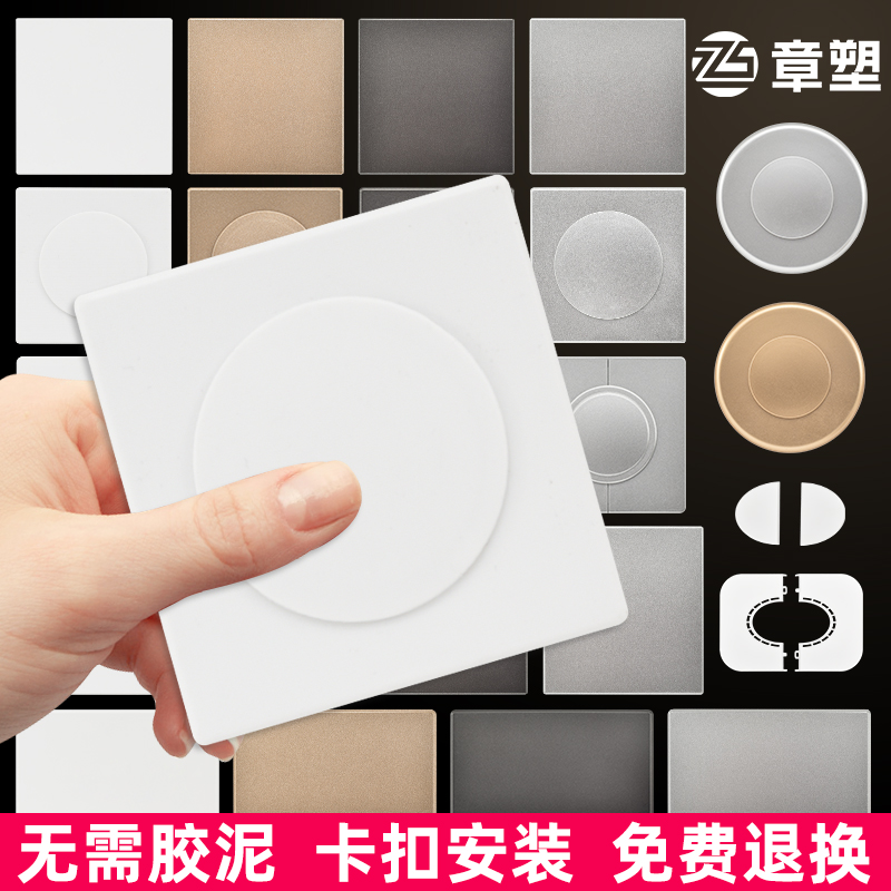 空调口孔洞装饰盖封堵盖遮丑盖5075天花筒灯填孔器抽油烟机烟道口