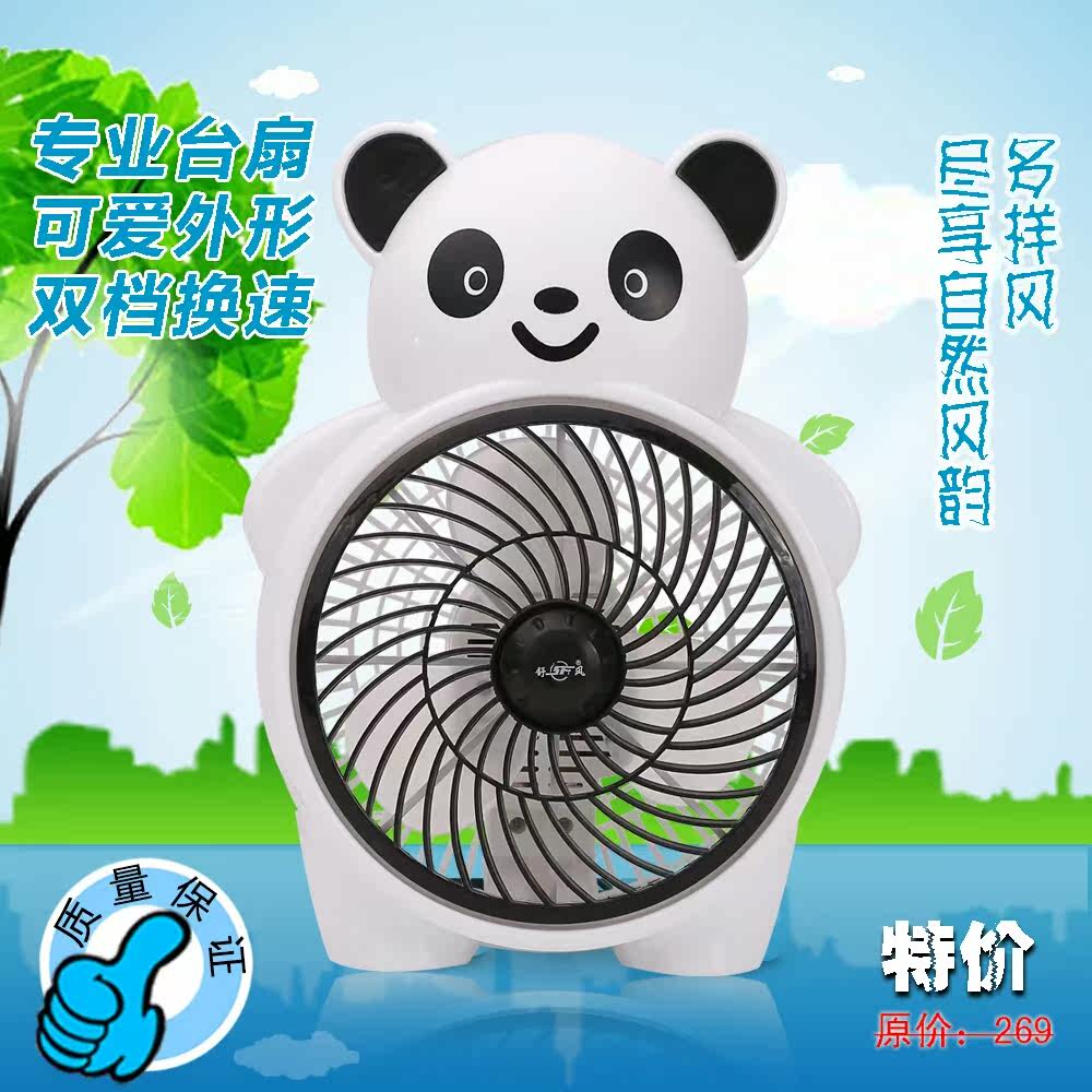 Ventilateur USB - Ref 399602 Image 3