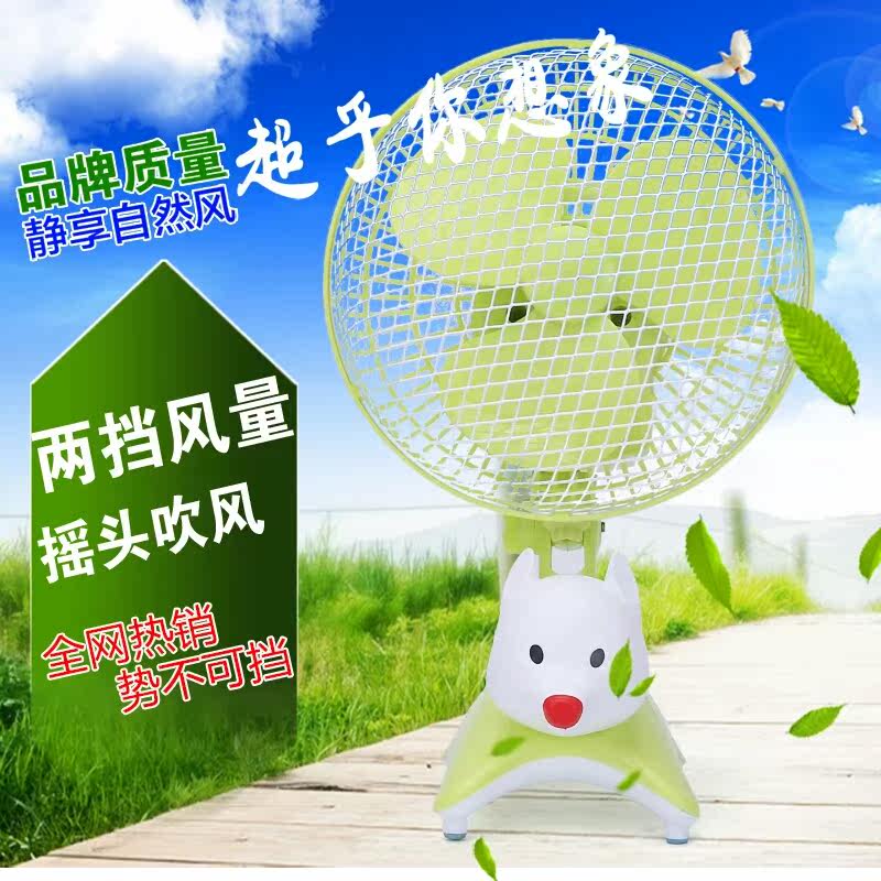 Ventilateur USB - Ref 399602 Image 5