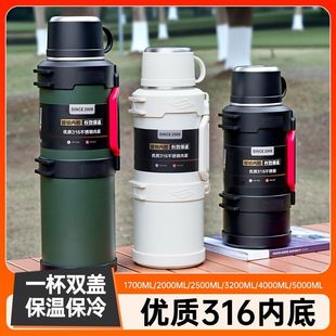 新款大容量316保温壶外出车载泡茶户外旅行壶工地保温保冷两用壶
