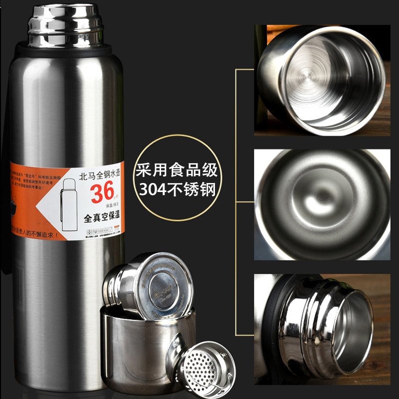贵人大容量便携手提304全保温杯