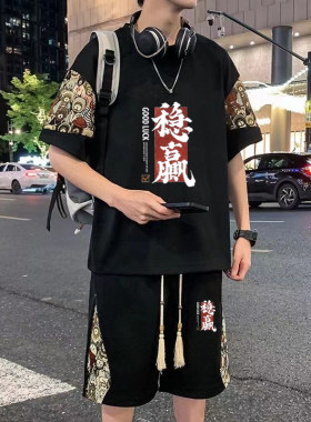 新中式华夫格休闲套装短袖t恤