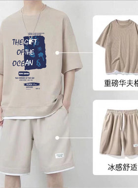 2023新款夏季华夫格港风短袖套装男韩版潮流青少年短袖短裤两件套
