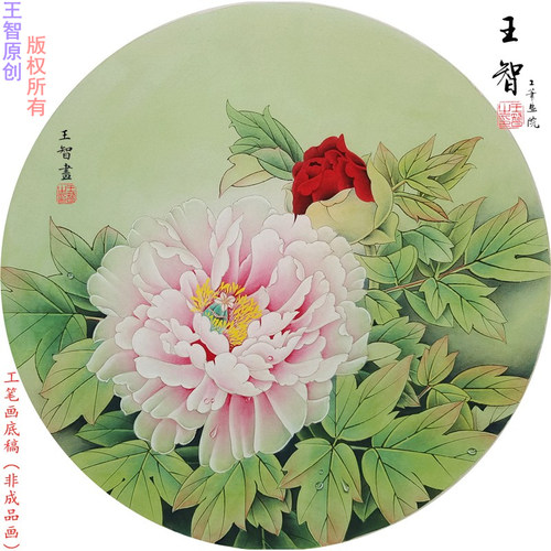 工笔画白描底稿国画赵粉教学视频