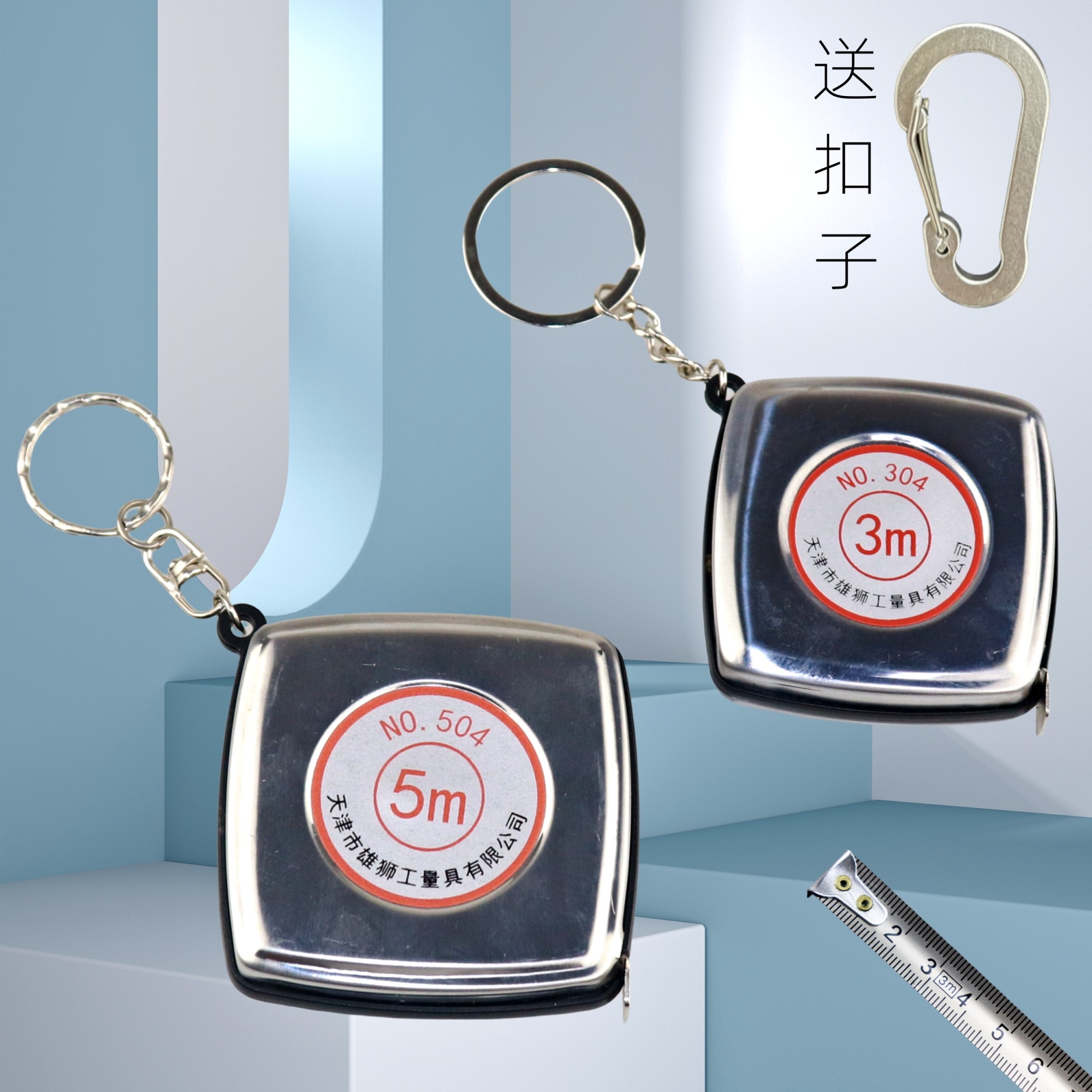 不锈钢卷尺木工石材测量钢尺带钥匙扣迷你小钢尺精致精密拉尺工具,五金/工具,卷尺,淘宝优惠券,粉丝福利购,淘宝优惠卷