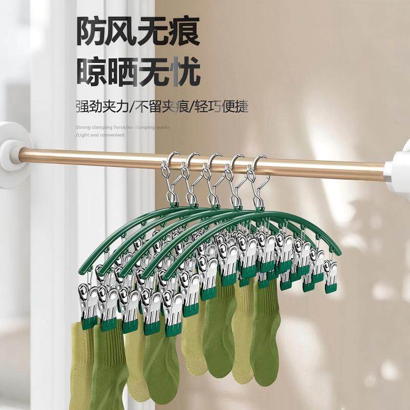 不锈钢无痕多夹子晾衣架